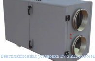 Вентиляционная установка DVS RIS 1000HE
